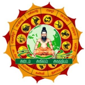 What is Nadi Jothidam? A Guide to Vaitheeswaran Koil's Astrology